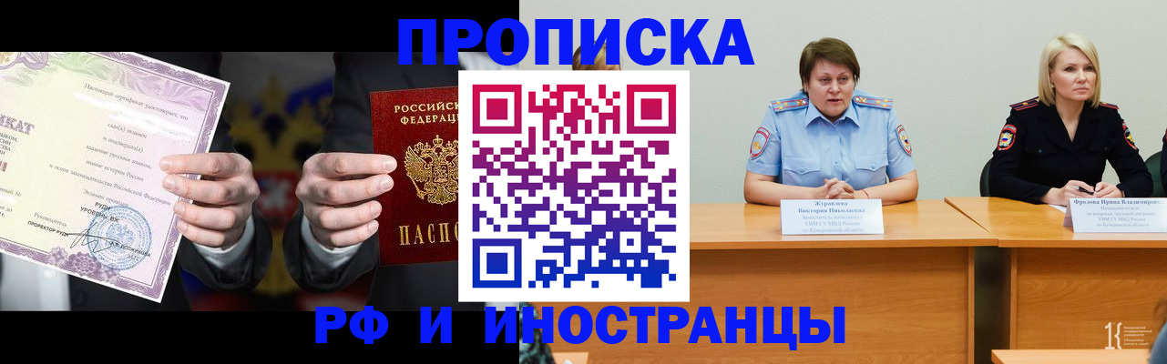 регистрация для школы в Усть-Лабинске